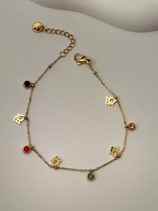 MULTICOLOR DANGLY BRACELET